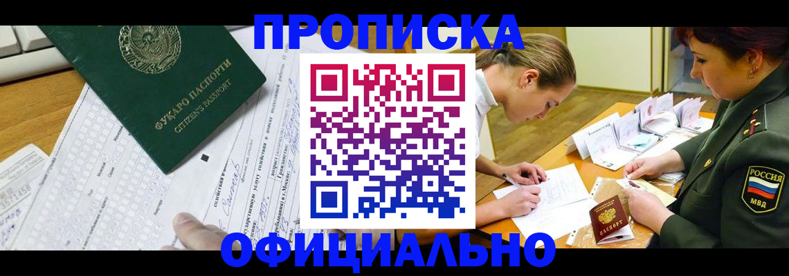 форма 3 в Таштаголе