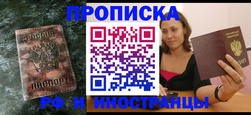 регистрация для дет. сада в Таштаголе